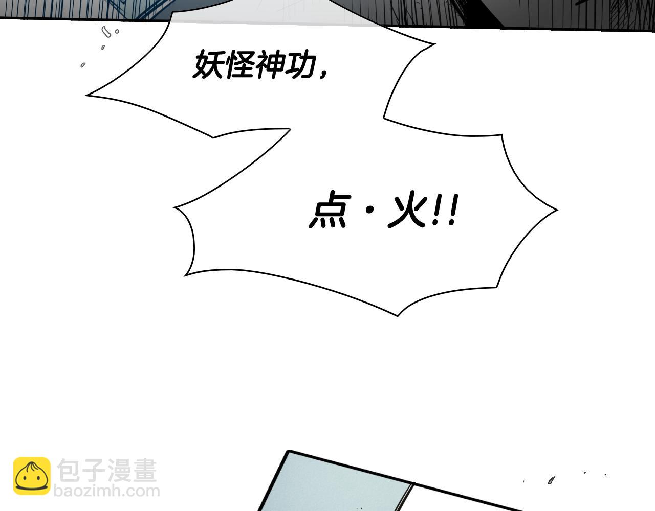 第115话 “可靠”的友军72
