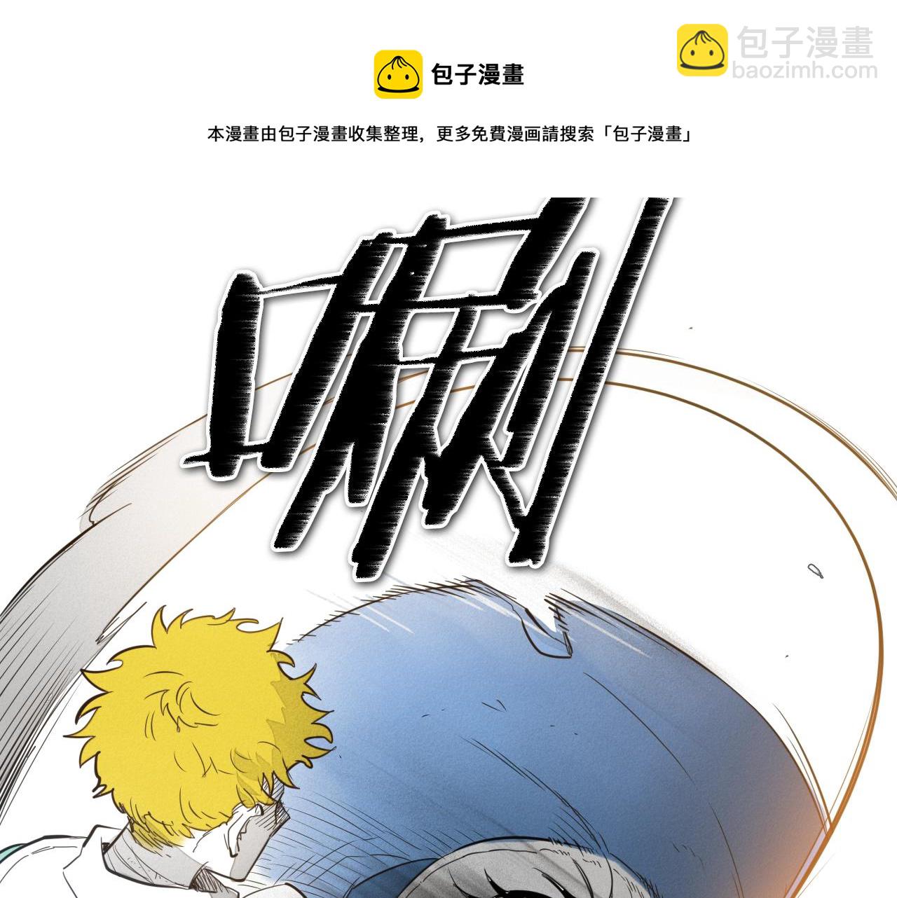 第115话 “可靠”的友军74