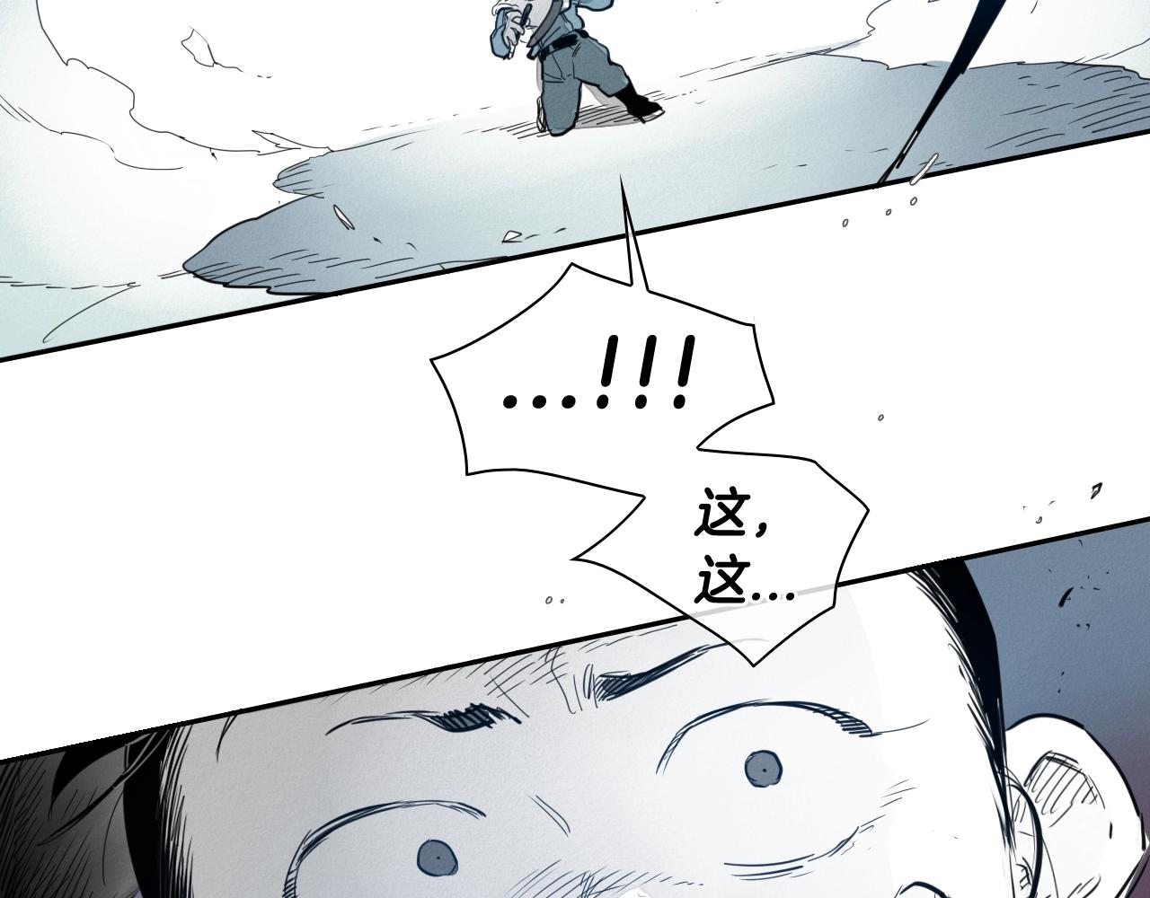 第115话 “可靠”的友军79