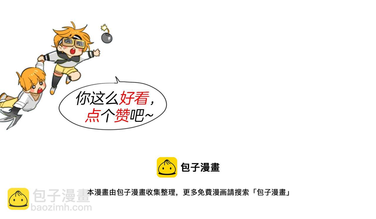 第115话 “可靠”的友军88