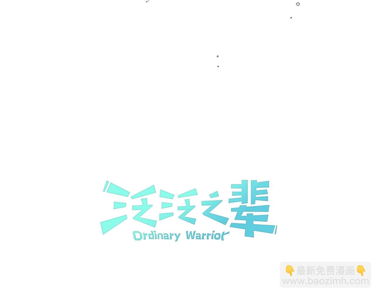 第115话 “可靠”的友军9
