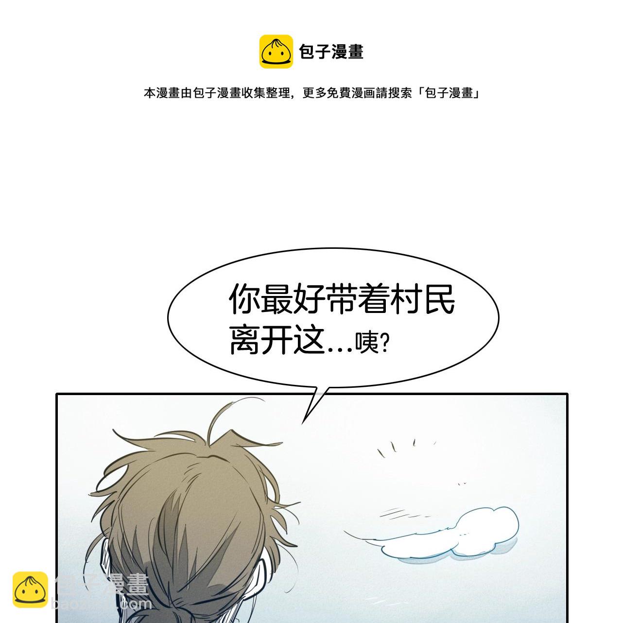 第116话 “黑化”太元108