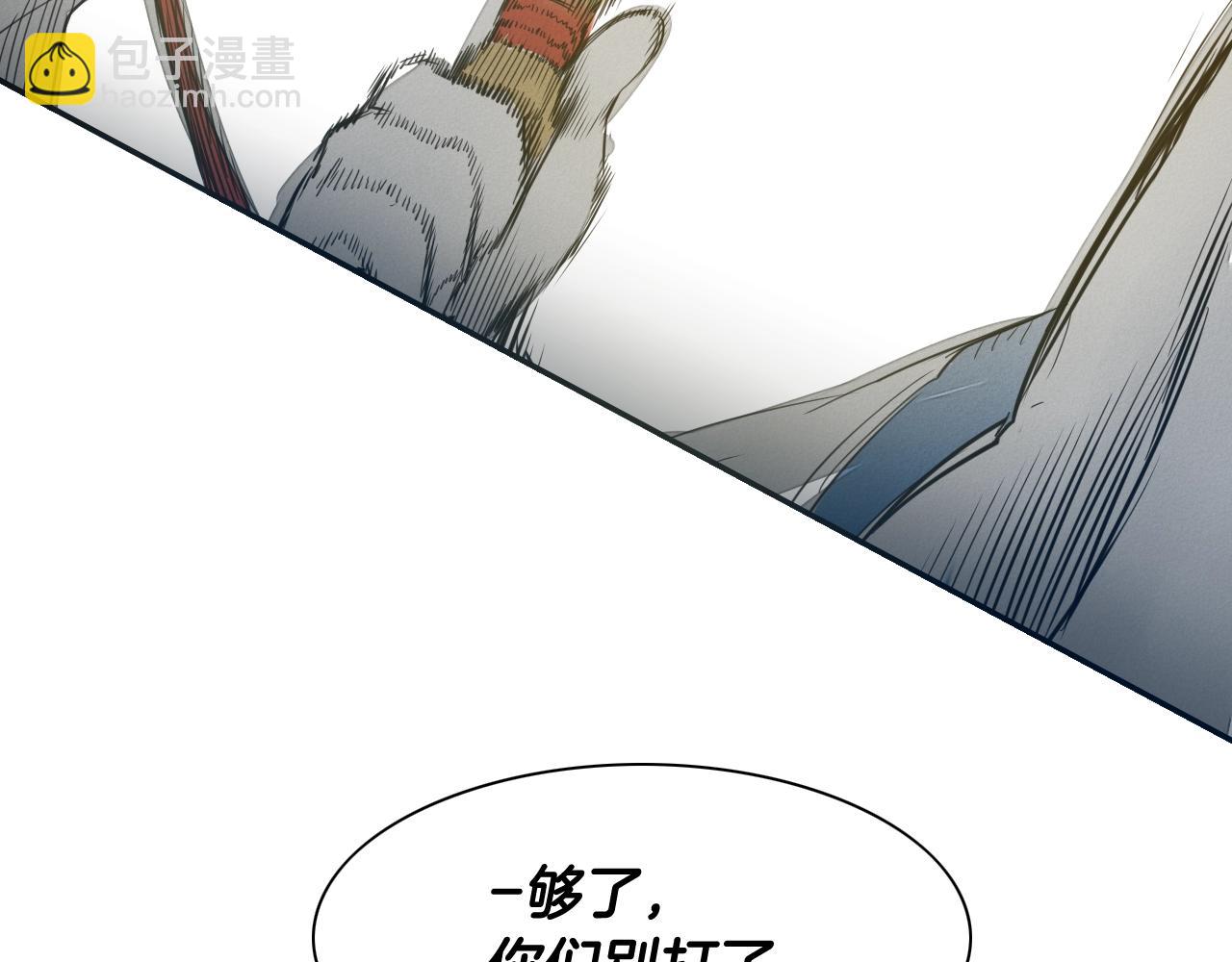 第116话 “黑化”太元111