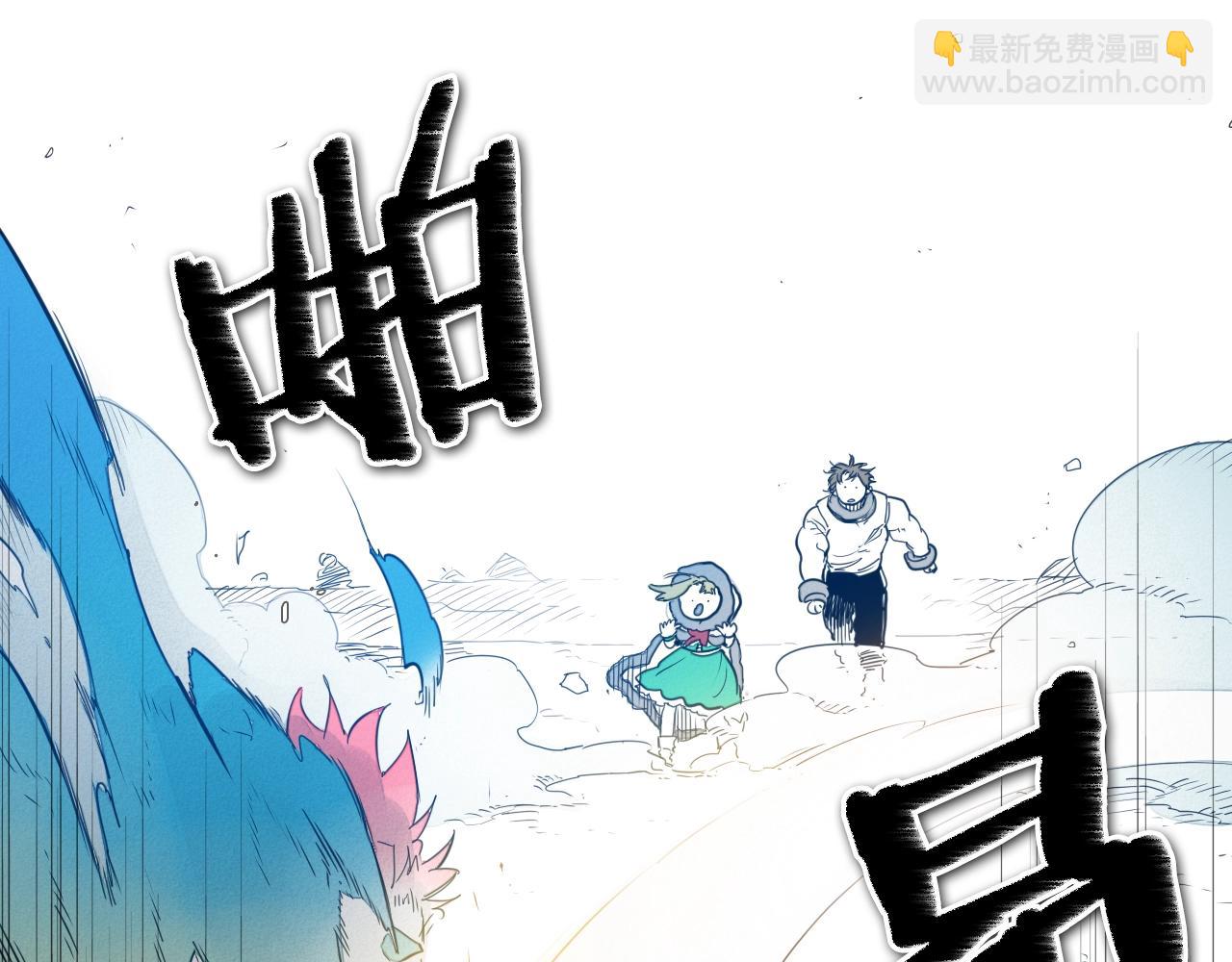 第116话 “黑化”太元12