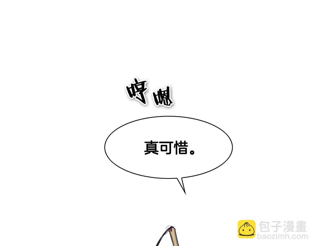 第116话 “黑化”太元35