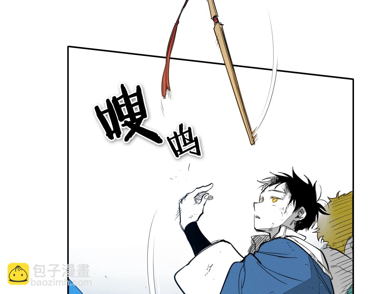 第116话 “黑化”太元36