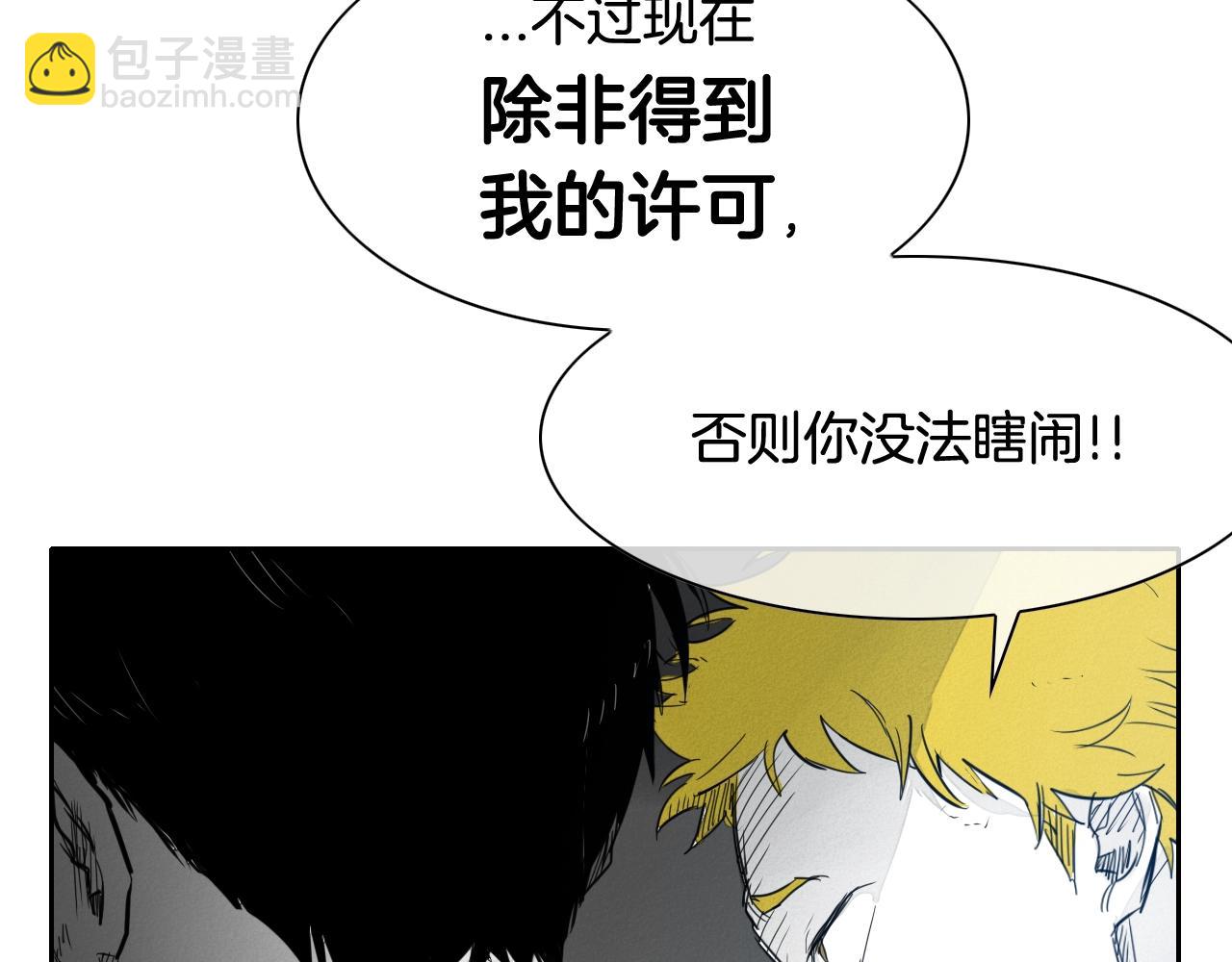 第116话 “黑化”太元55
