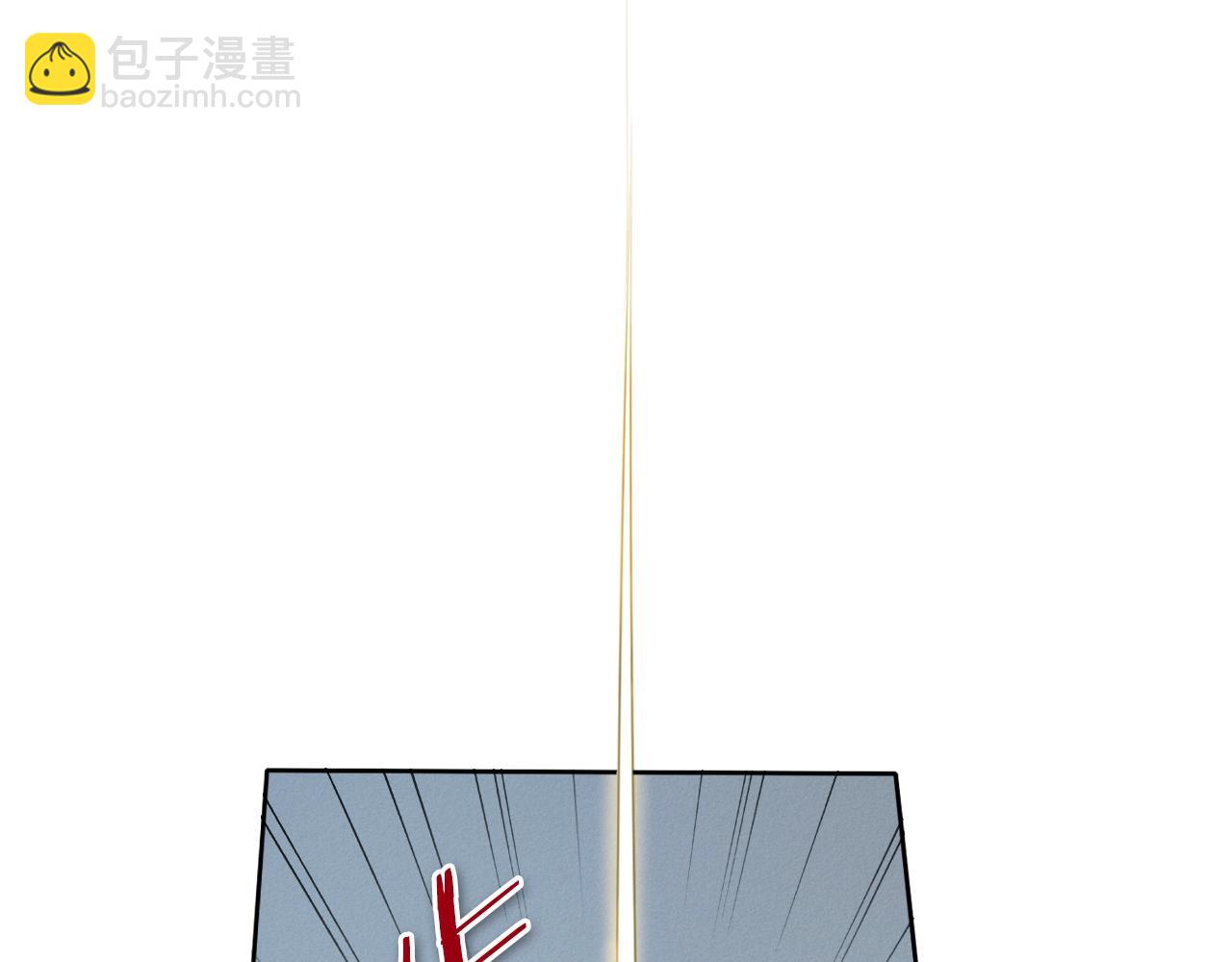 第116话 “黑化”太元71