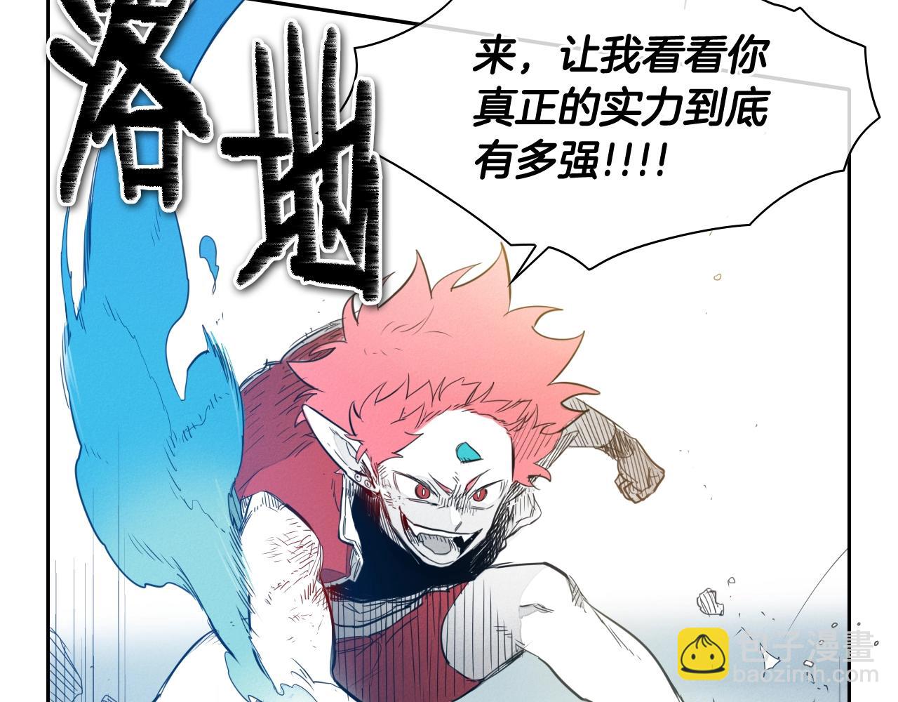 第116话 “黑化”太元92