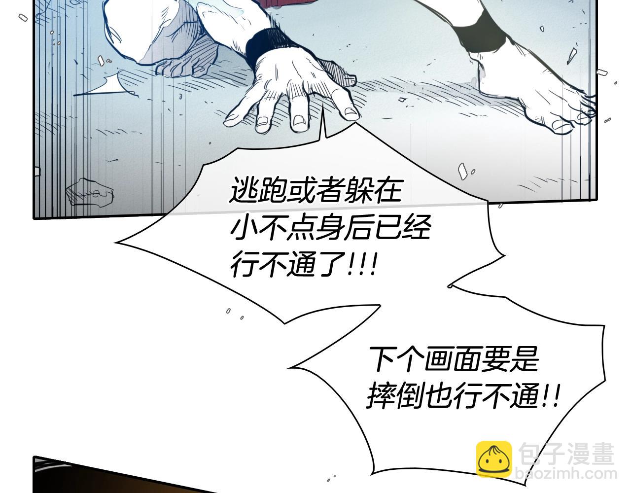 第116话 “黑化”太元93