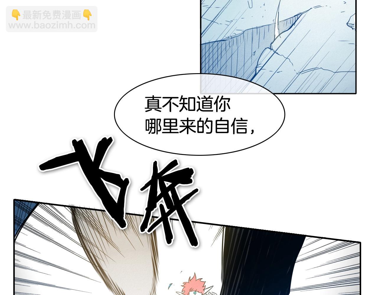 第116话 “黑化”太元95
