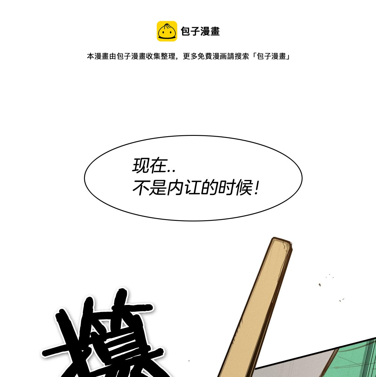 第117话 美香之道0