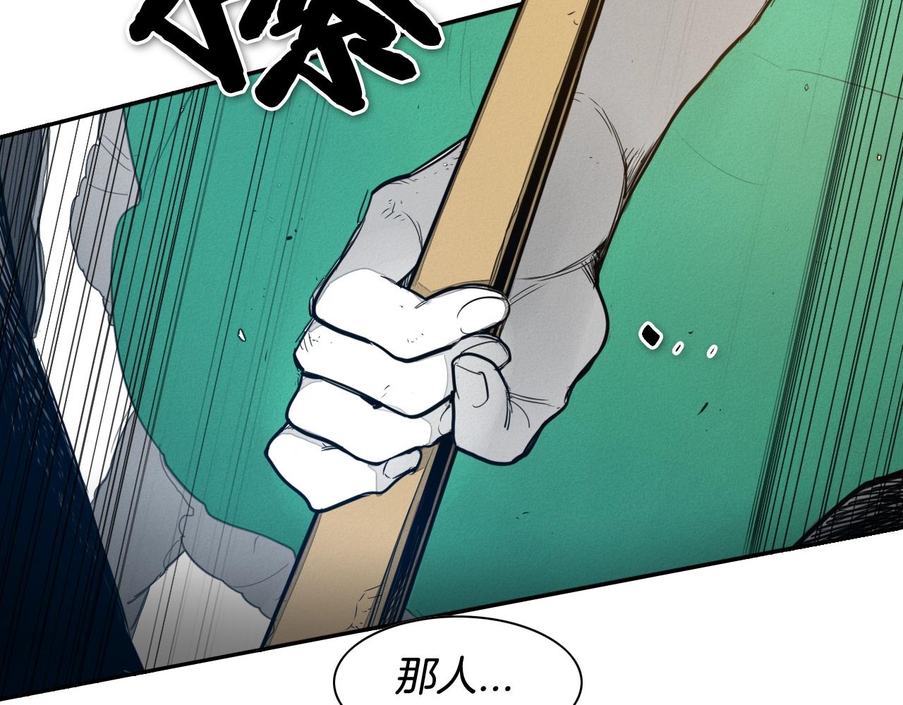 第117话 美香之道1