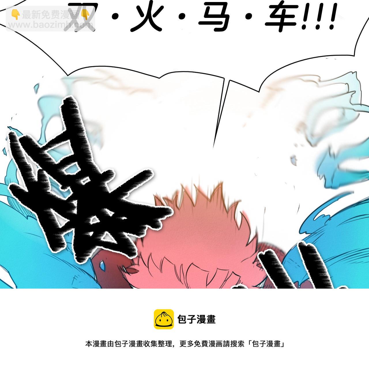 第117话 美香之道10