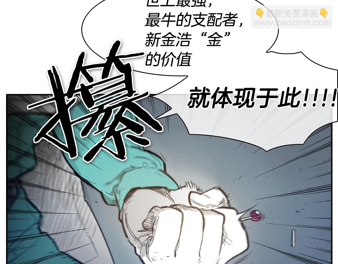 第117话 美香之道104