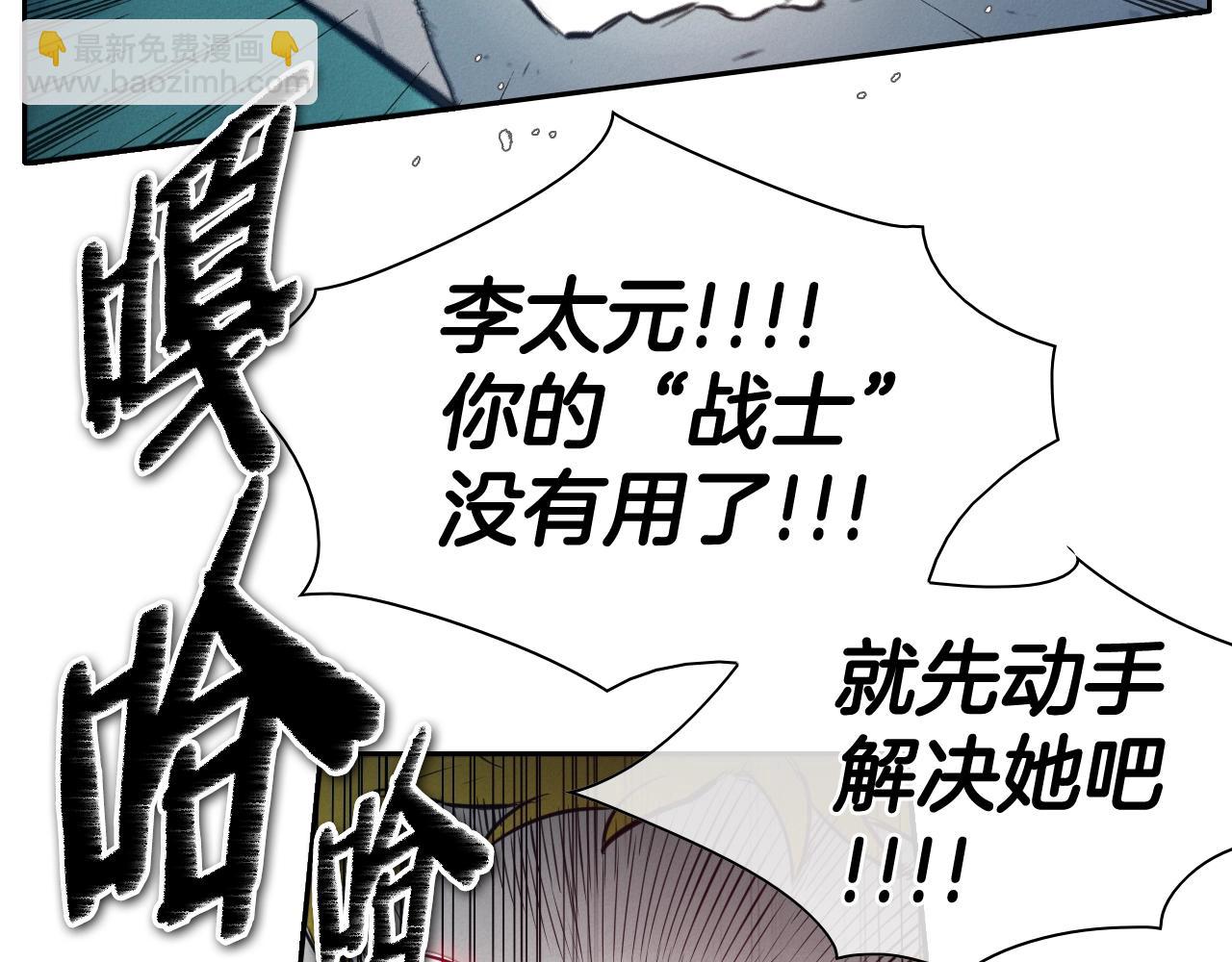 第117话 美香之道105