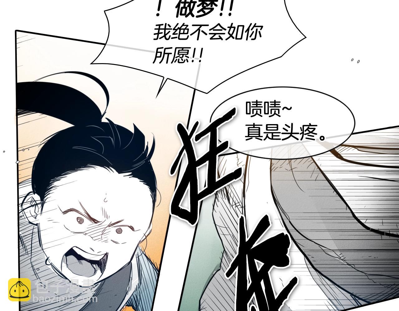 第117话 美香之道111