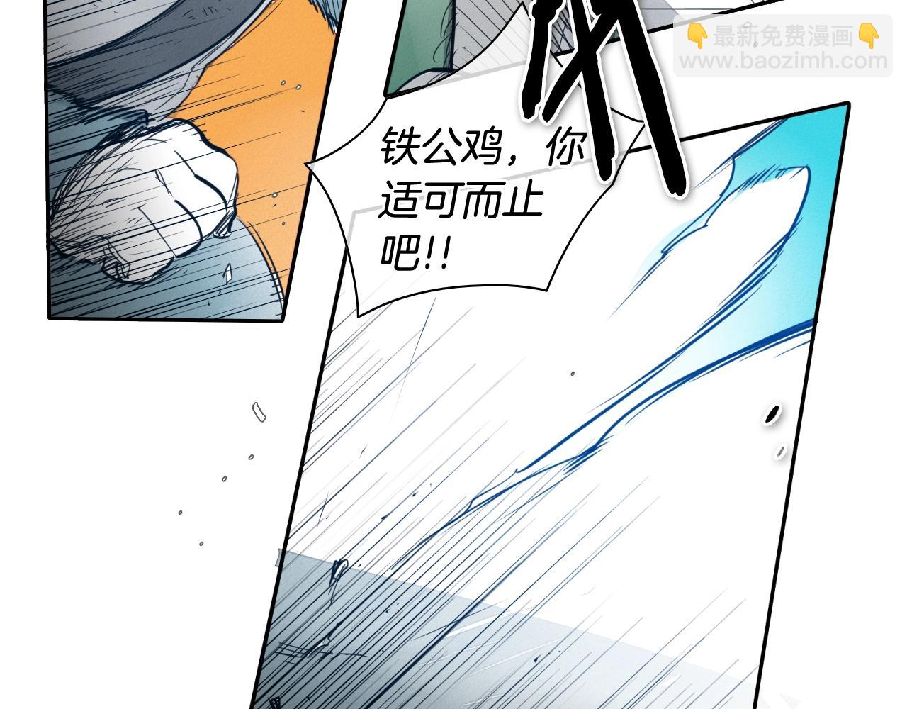 第117话 美香之道112