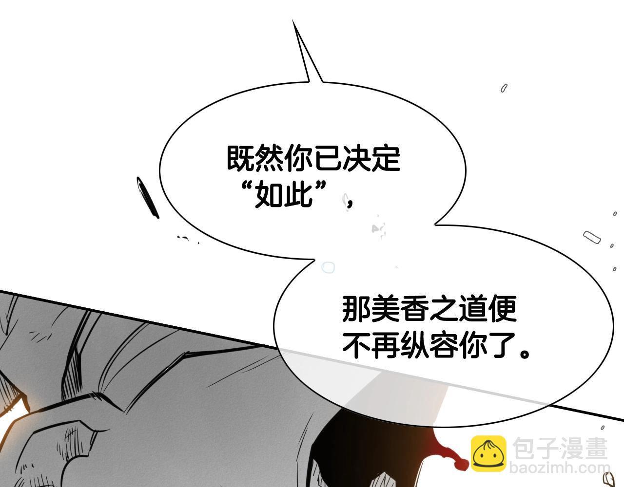 第117话 美香之道131