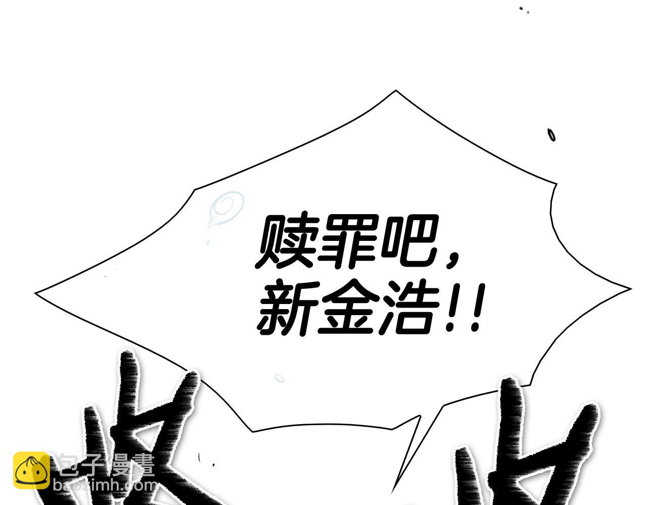 第117话 美香之道133