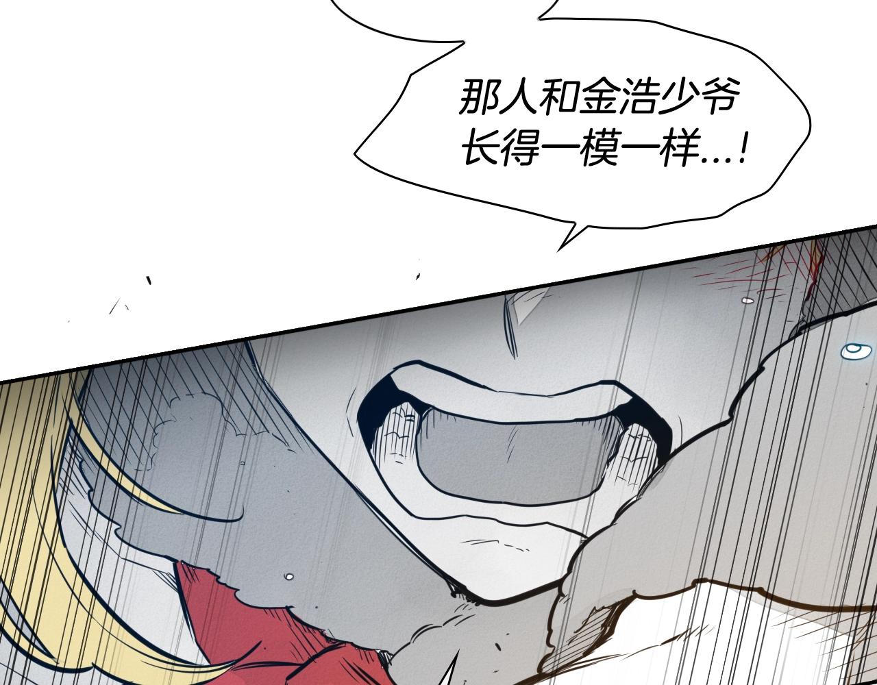第117话 美香之道2