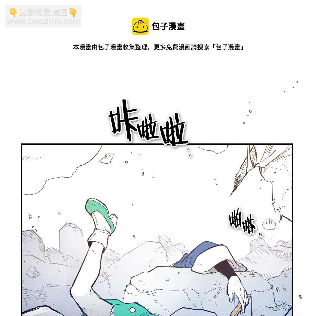 第117话 美香之道20