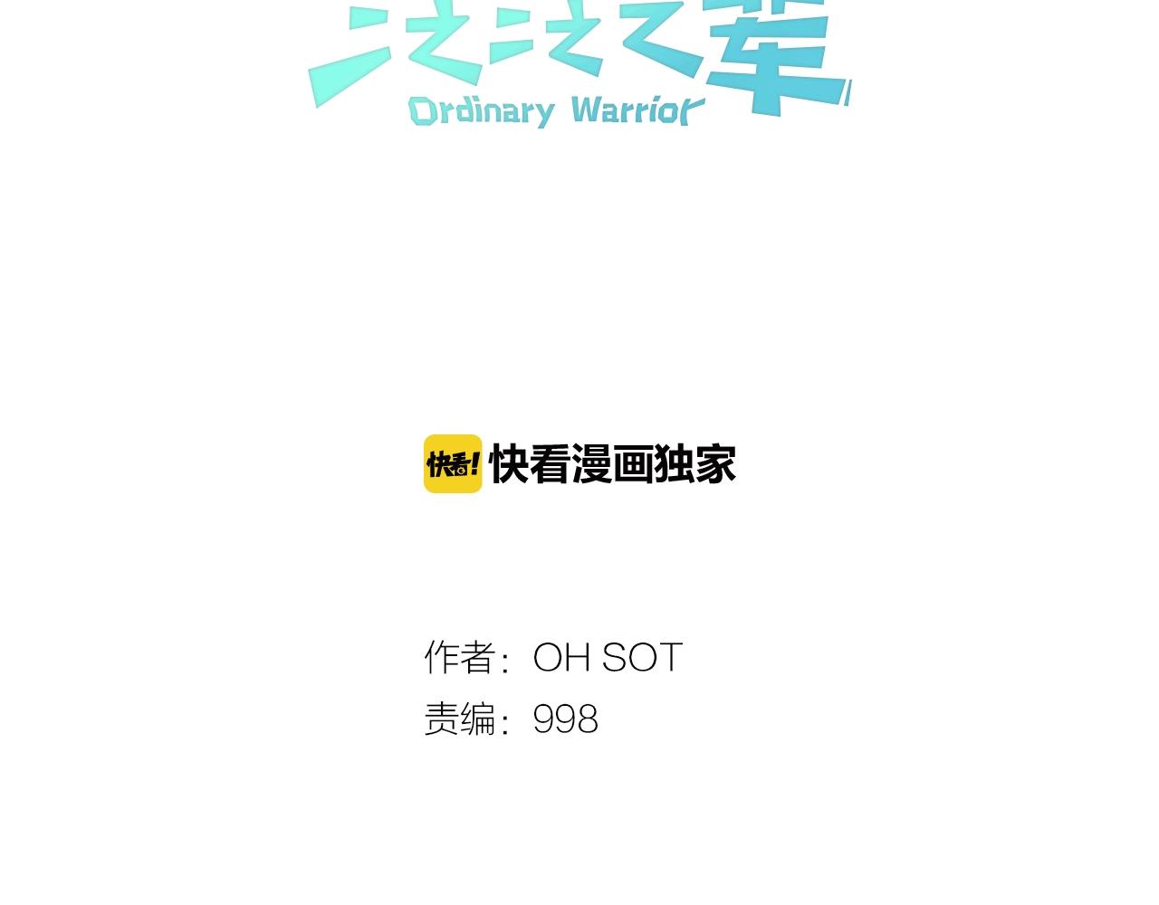 第117话 美香之道25