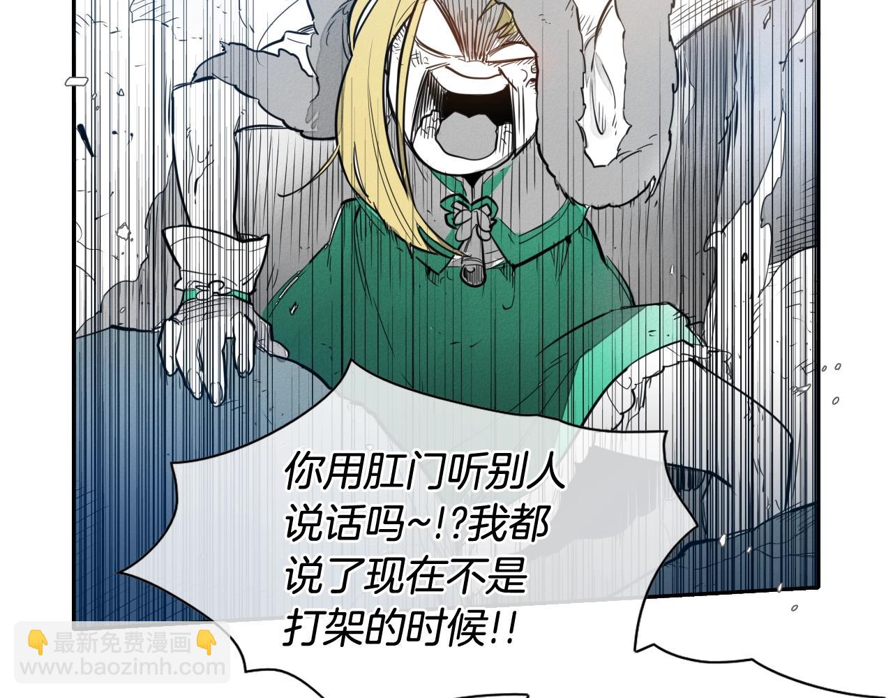 第117话 美香之道29