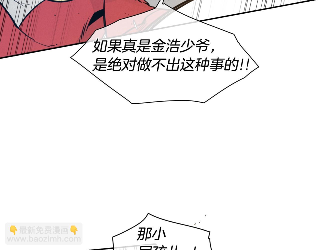 第117话 美香之道3