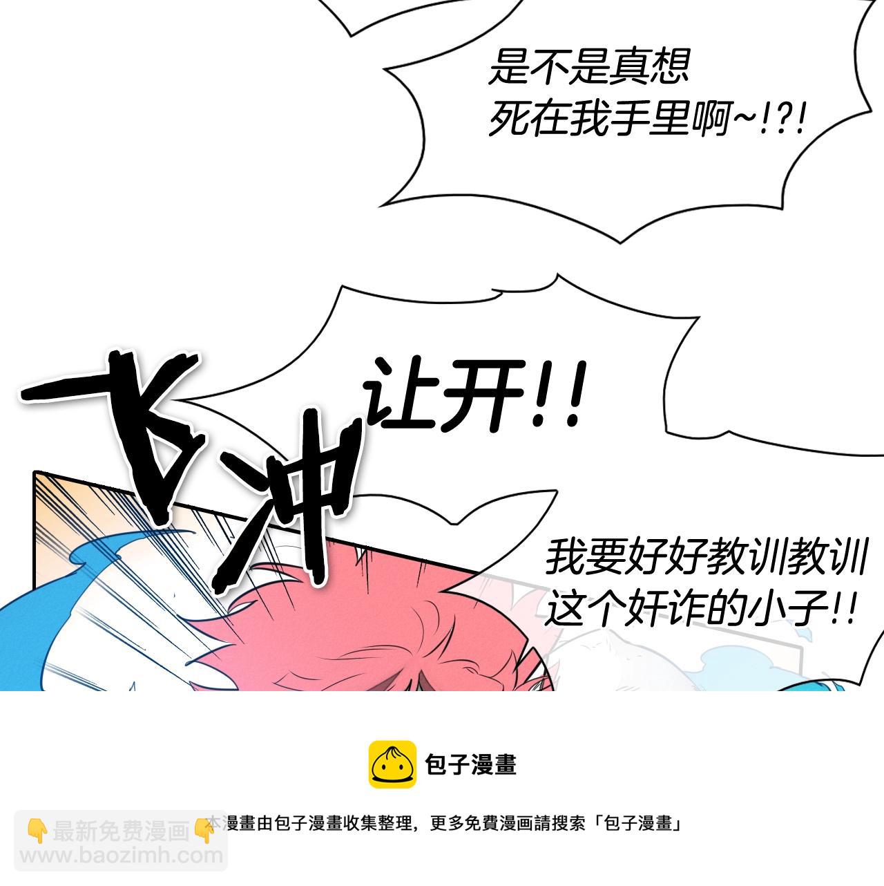 第117话 美香之道30