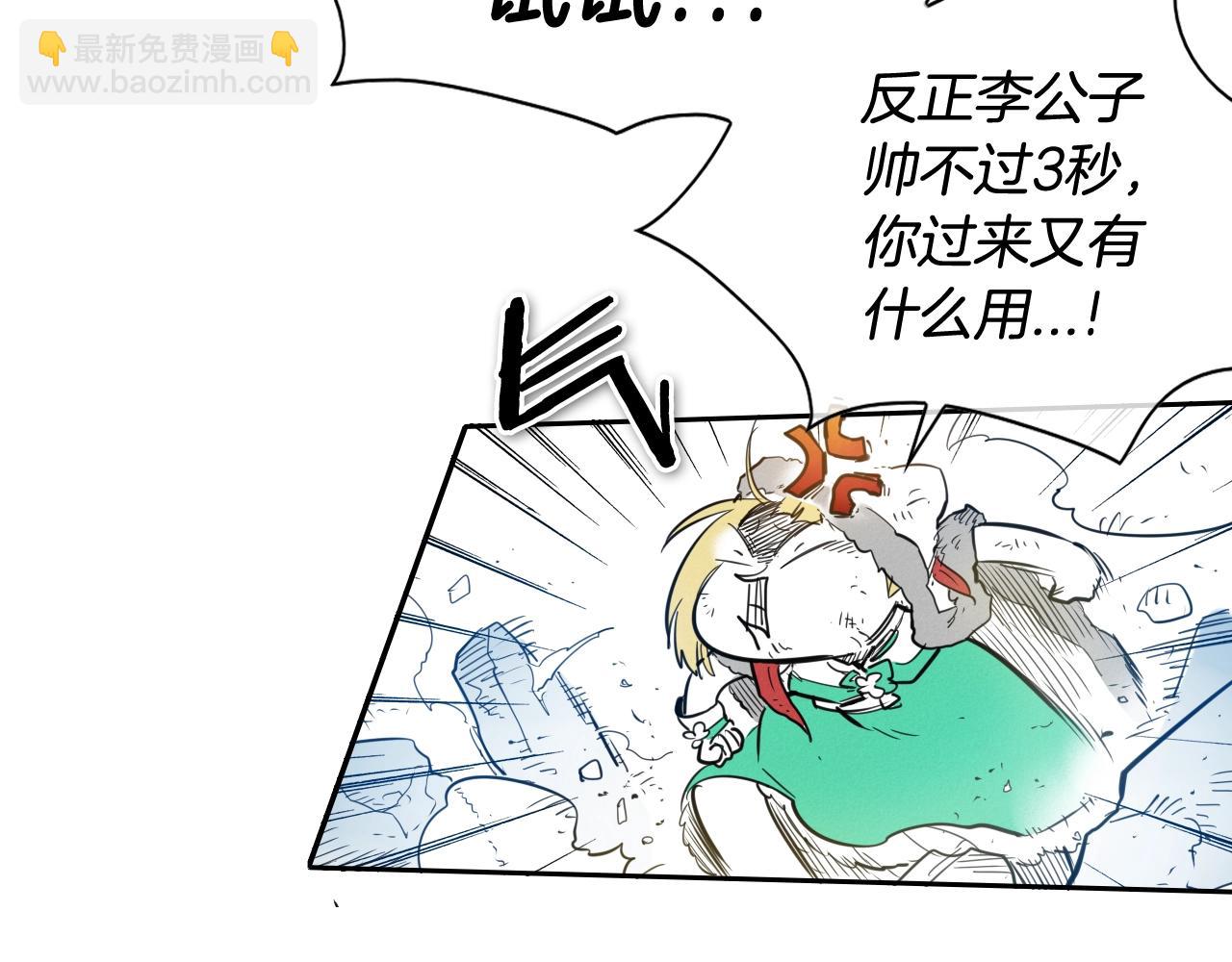 第117话 美香之道32