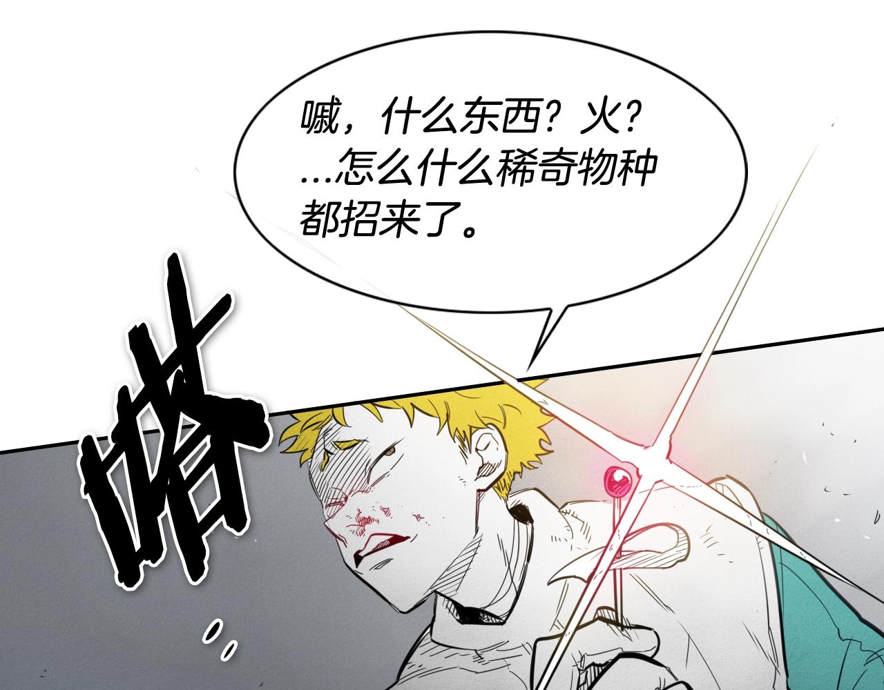 第117话 美香之道41