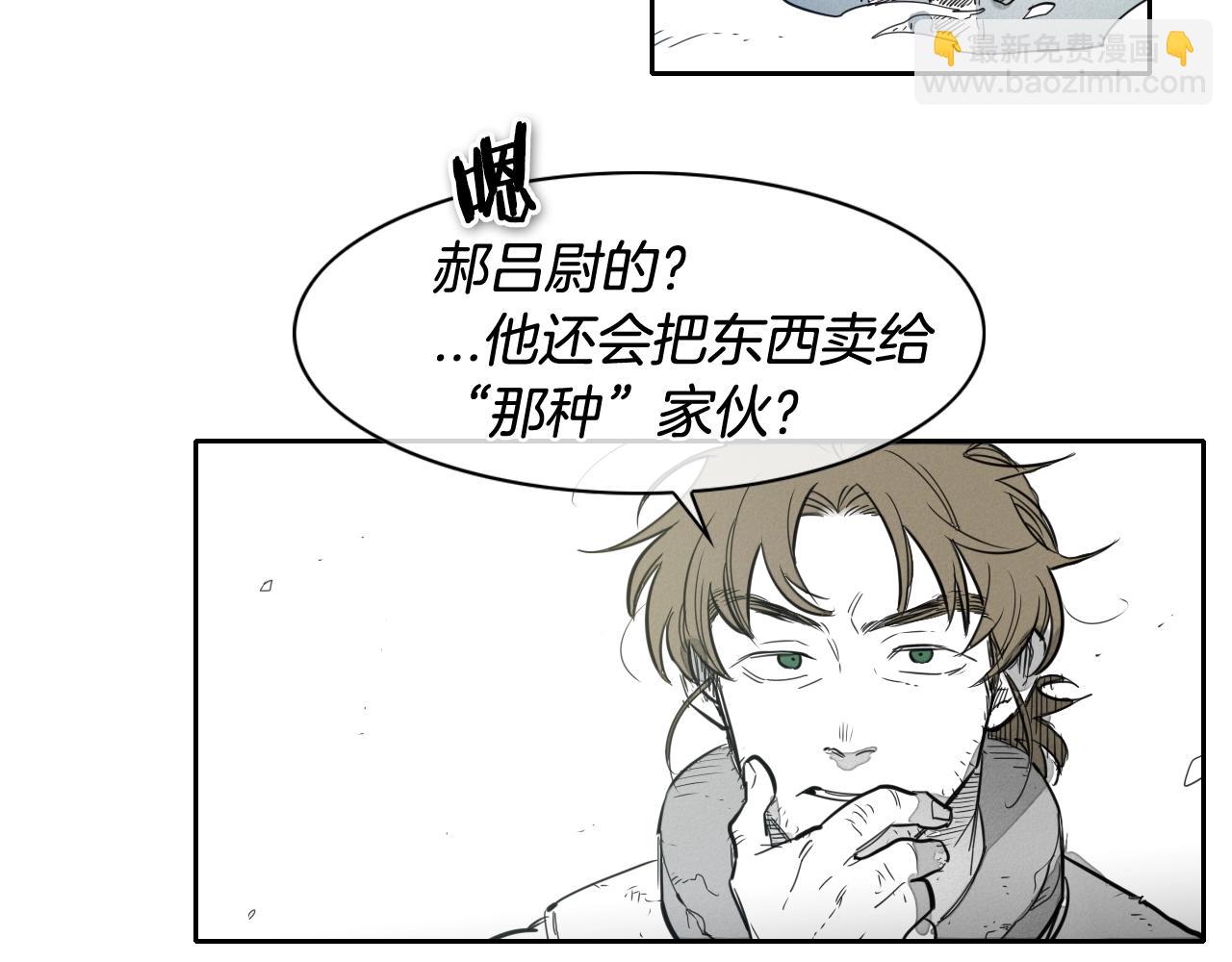 第117话 美香之道45