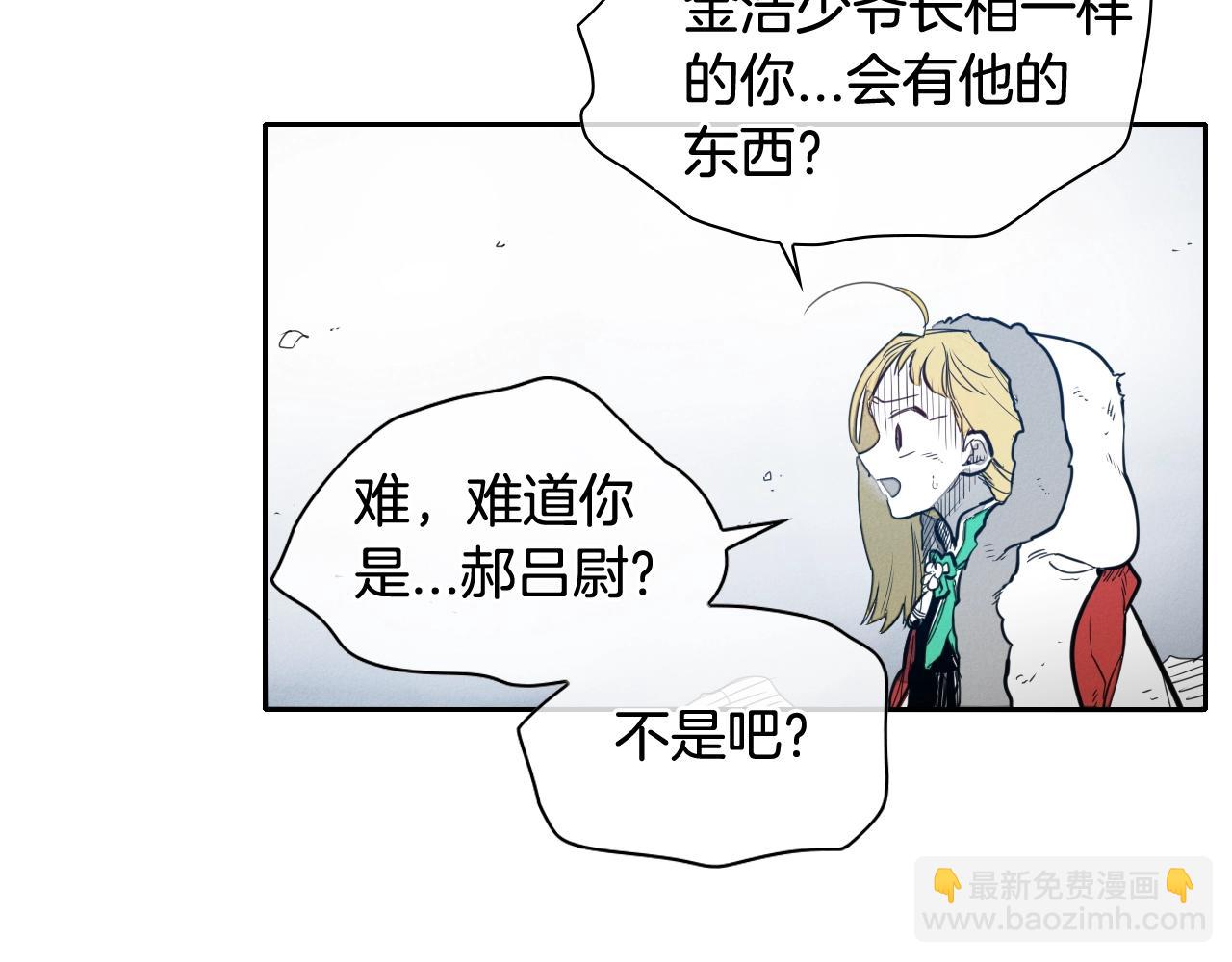 第117话 美香之道47