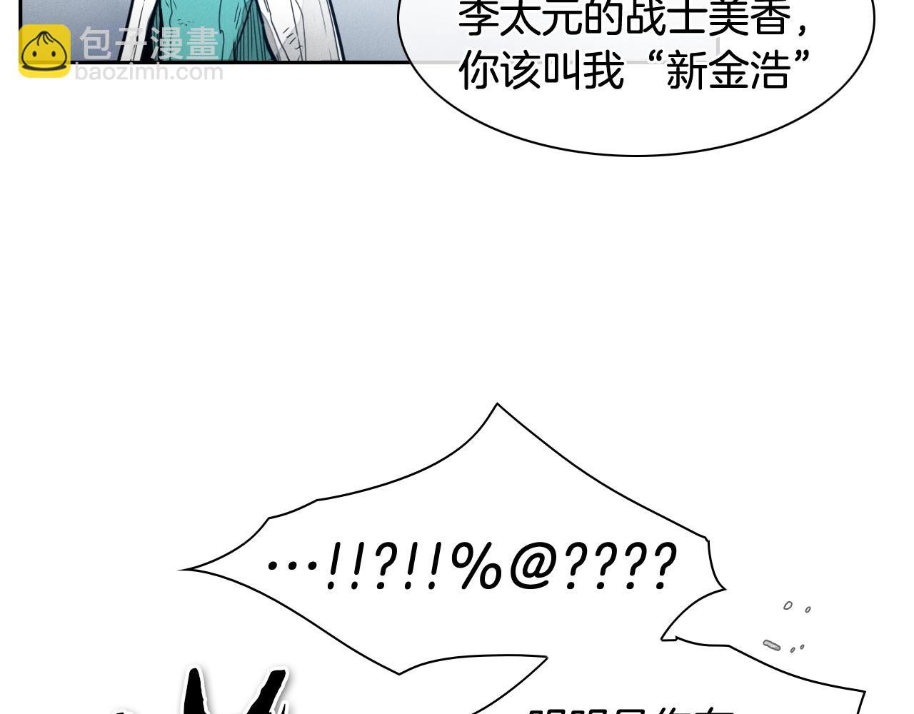 第117话 美香之道49