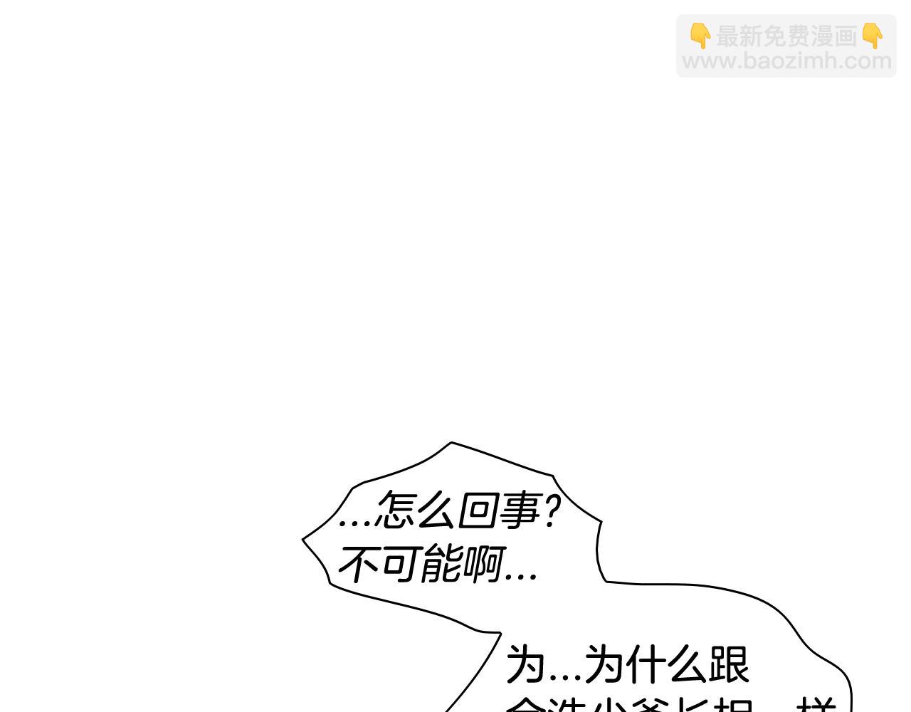 第117话 美香之道50