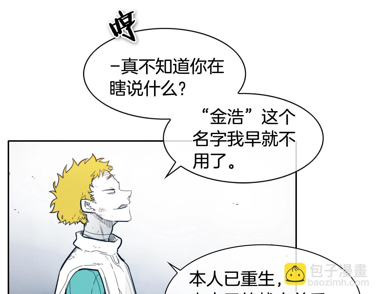 第117话 美香之道52