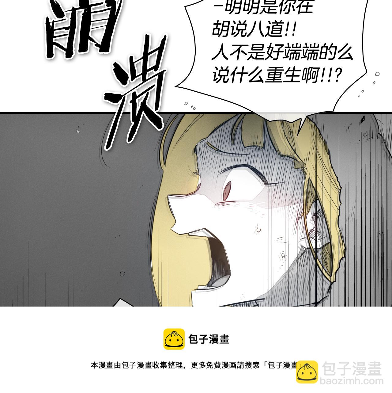 第117话 美香之道54