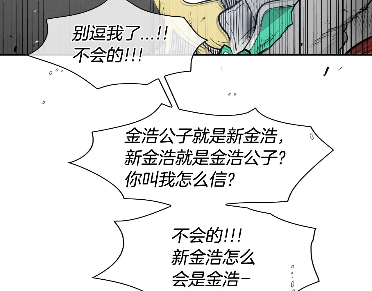 第117话 美香之道55