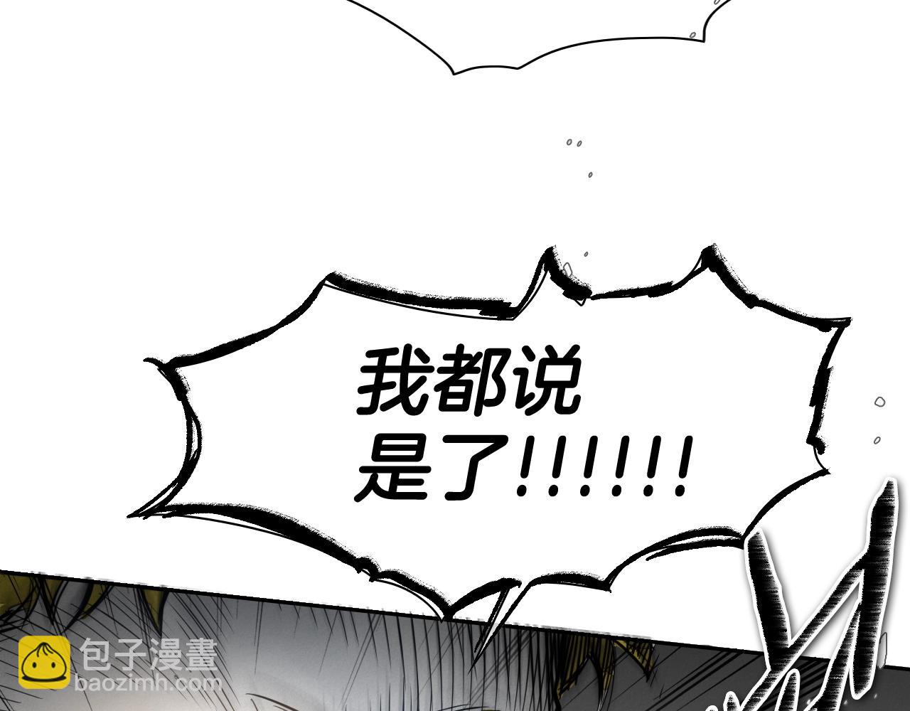 第117话 美香之道56