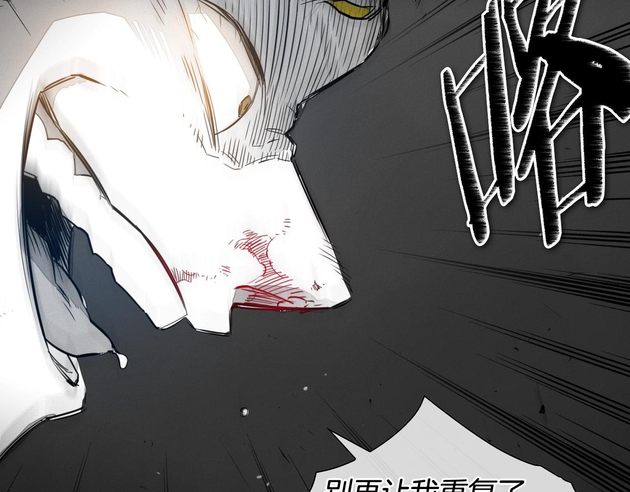 第117话 美香之道57