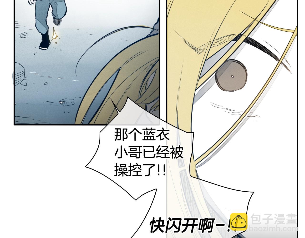 第117话 美香之道61