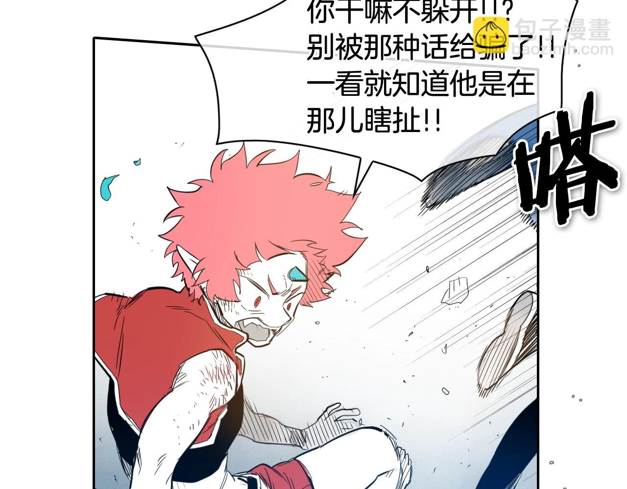 第117话 美香之道75