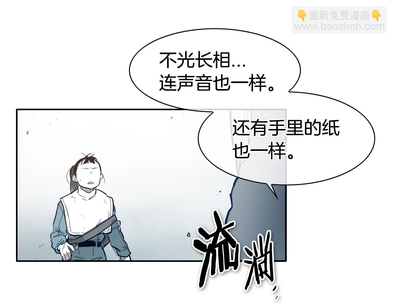 第117话 美香之道77