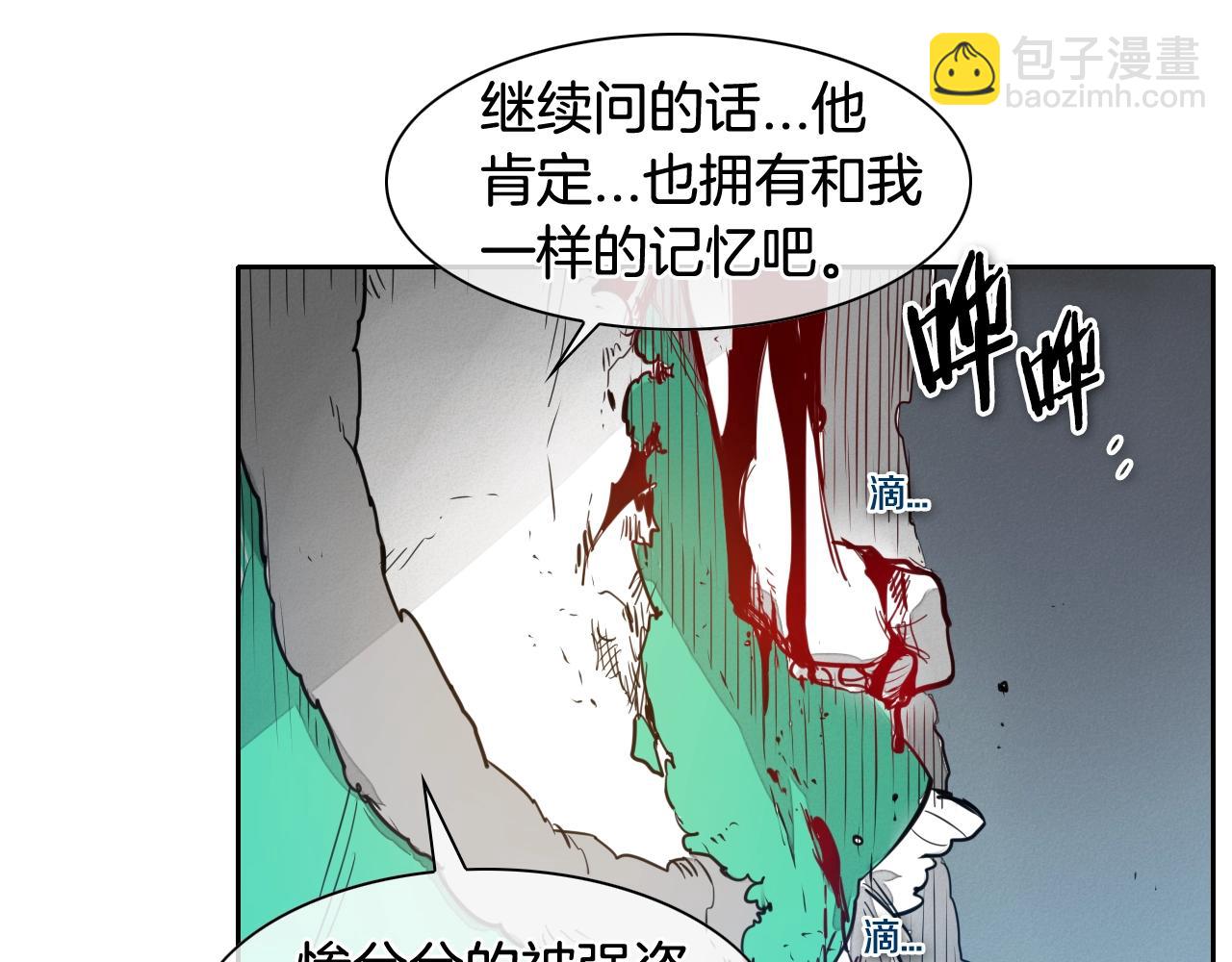 第117话 美香之道78
