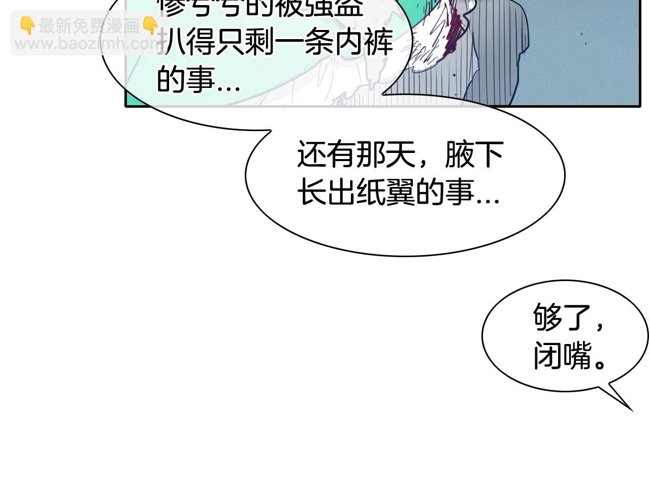 第117话 美香之道79