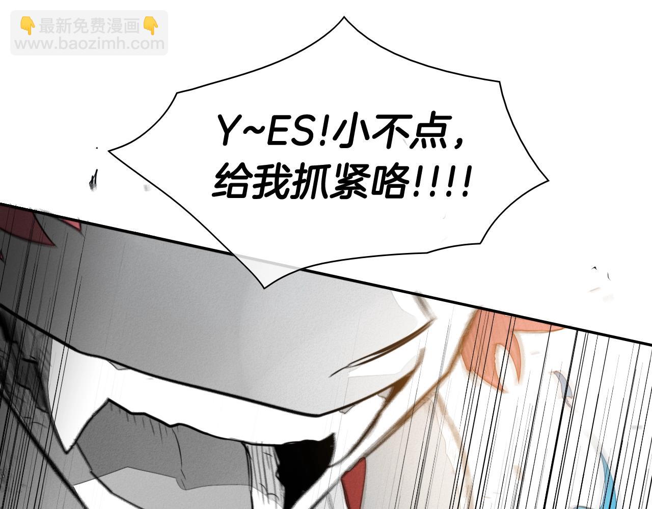 第117话 美香之道8
