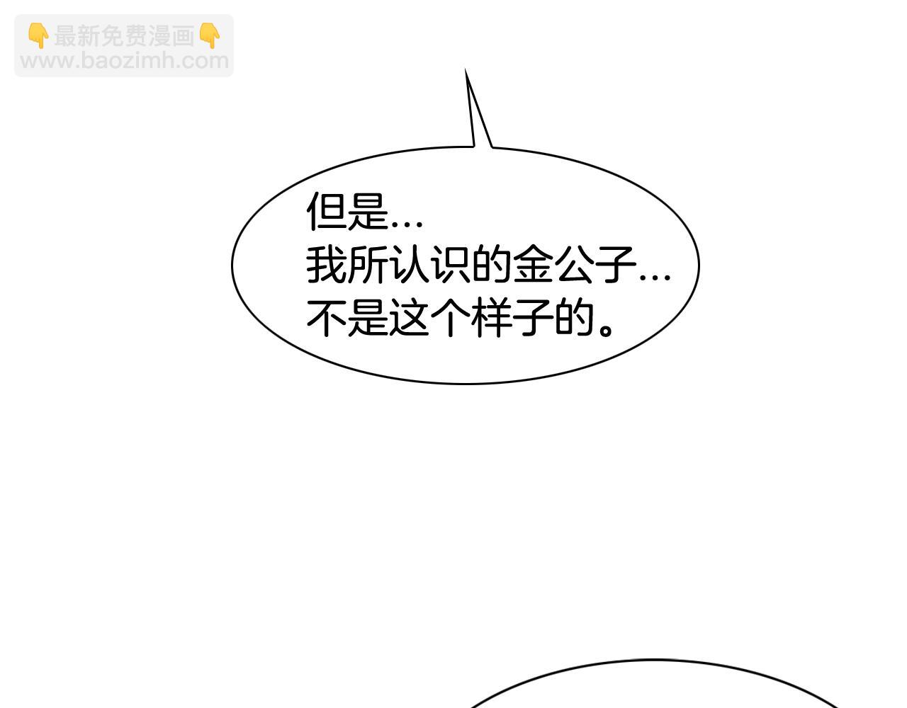 第117话 美香之道80