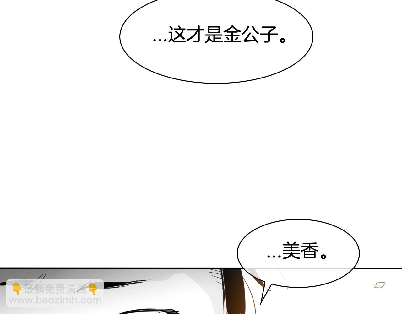 第117话 美香之道83
