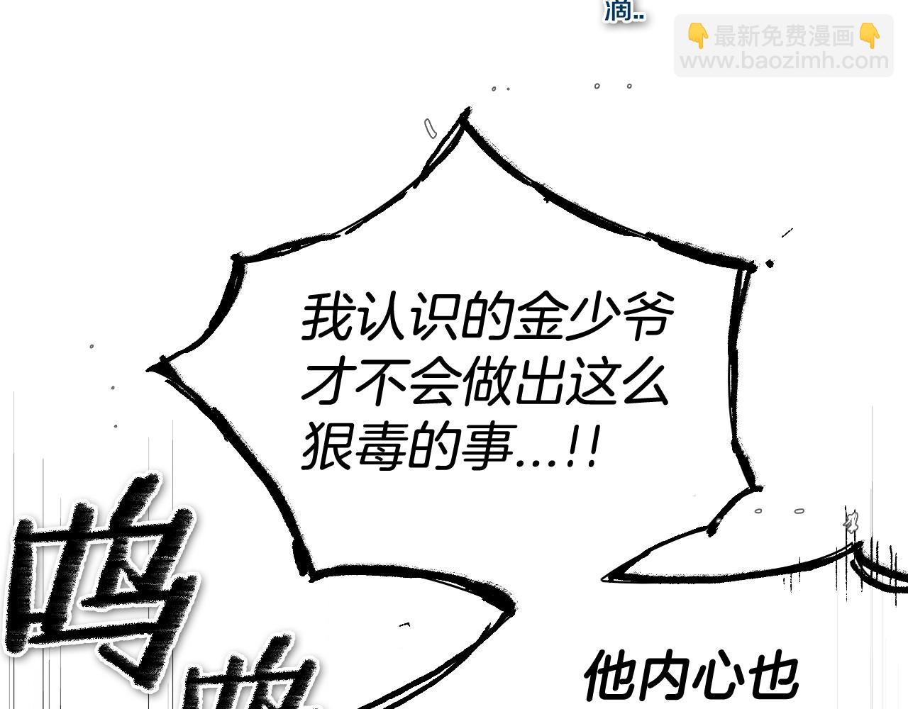 第117话 美香之道86